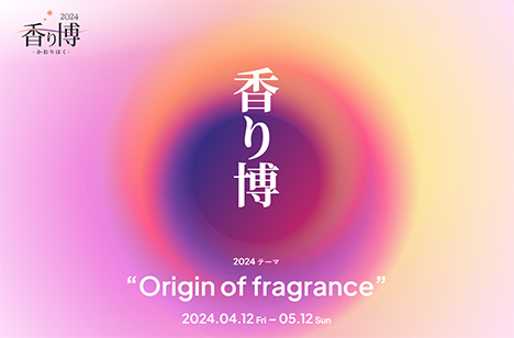 'fragrance expo 2024' with the theme of Japanese fragrance culture in Ginza and Kyoto
