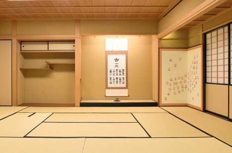 The Morning Koh-Do (Incense ceremony) class will be held.