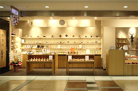 Koju store was renewal open on November 9th at Tokyo station