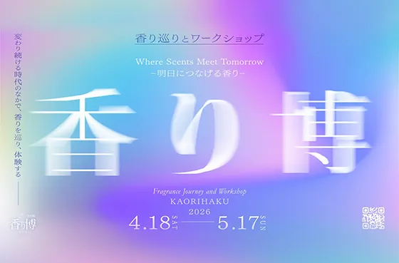 Fragrance Expo 2026 Opens on April 18 (Incense Day) — Experience the Art of Fragrance in Ginza, Kyoto, and Kamakura